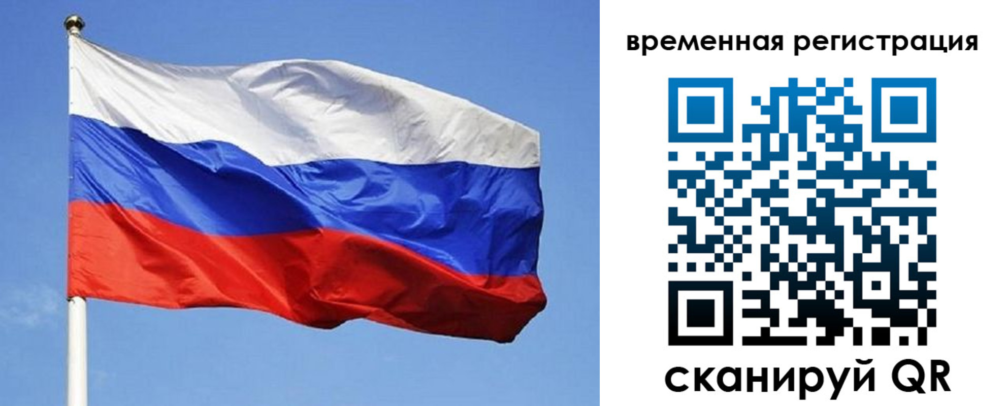 прописка в квартире в Чистополье