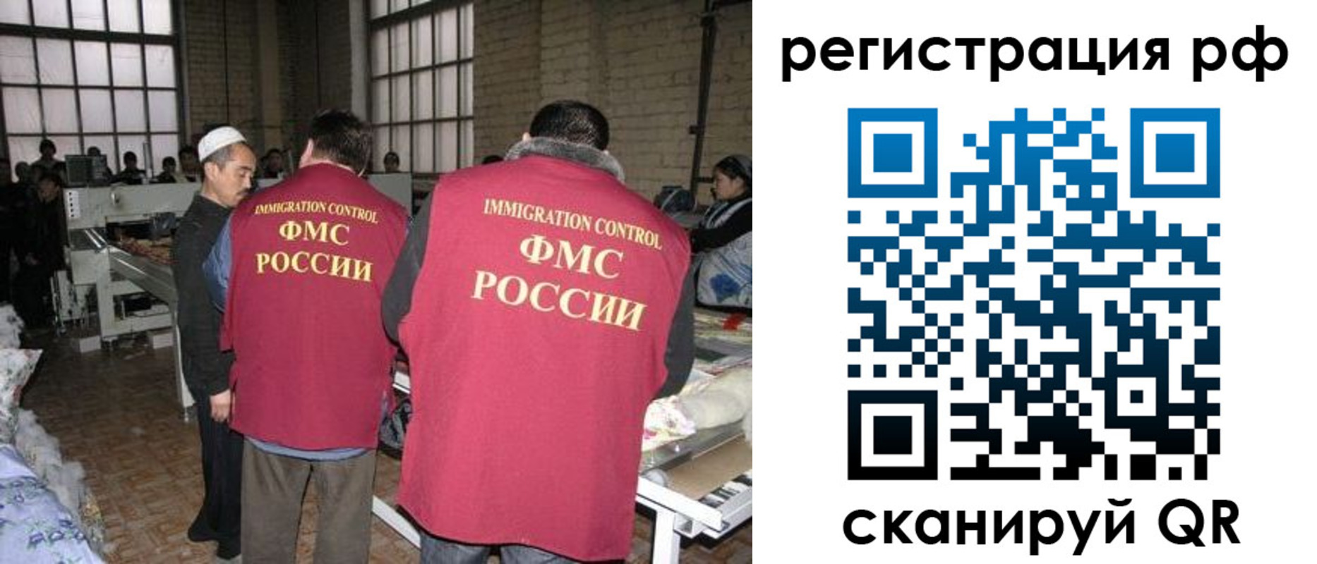 временная регистрация законно в Чистополье