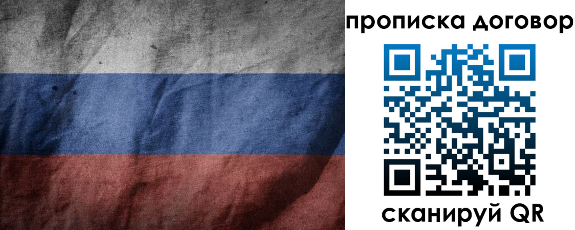 прописка для школы в Чистополье