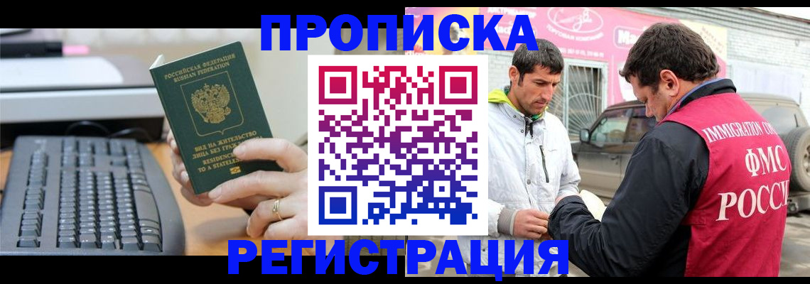 найти адрес прописки в Чистополье