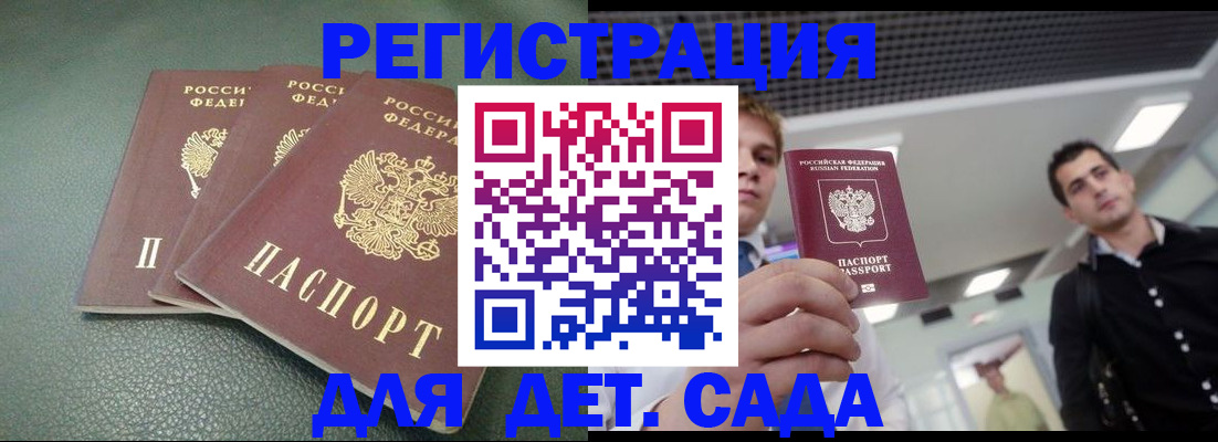 найти адрес прописки в Чистополье